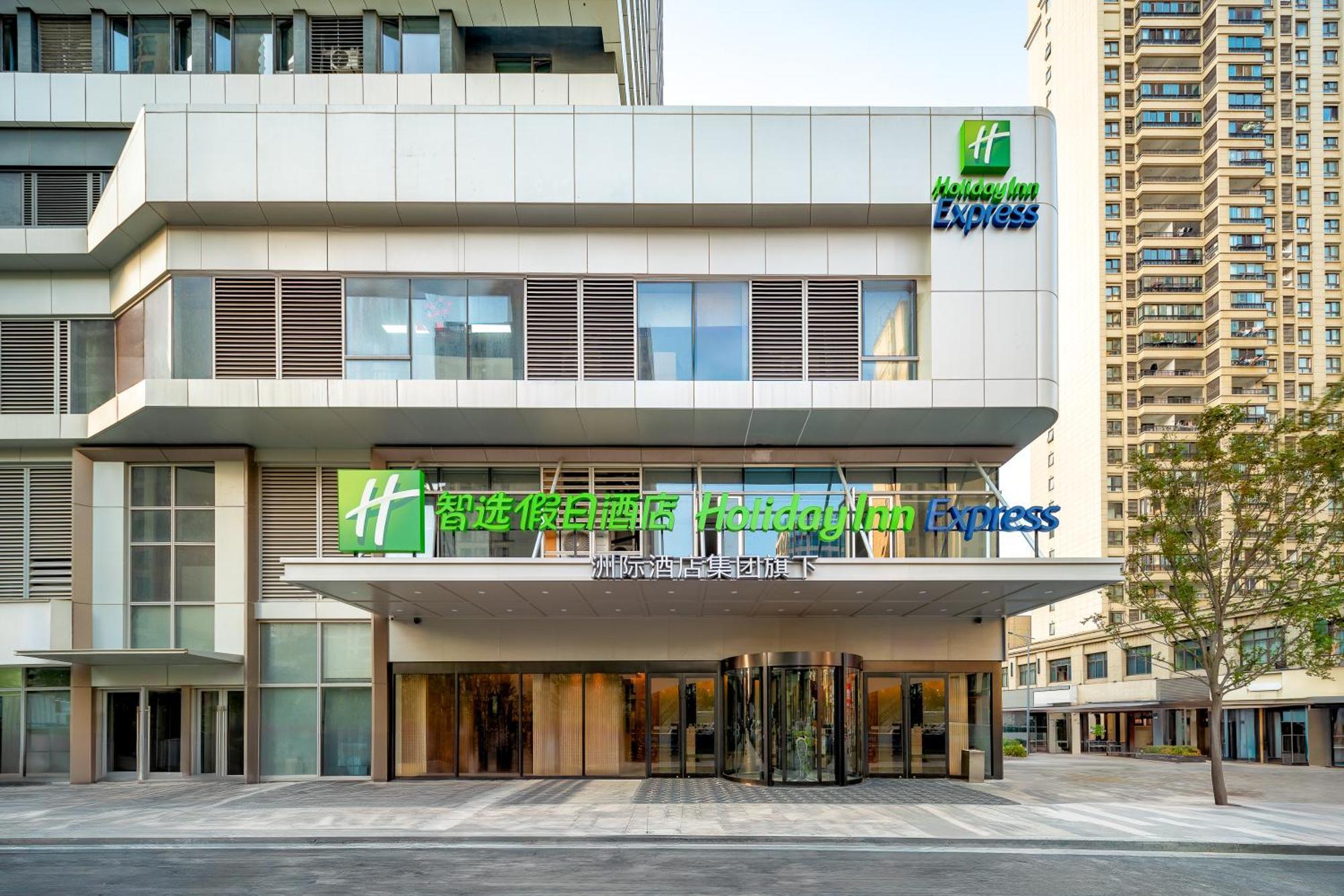 Holiday Inn Express Taizhou City Center By Ihg Exterior photo