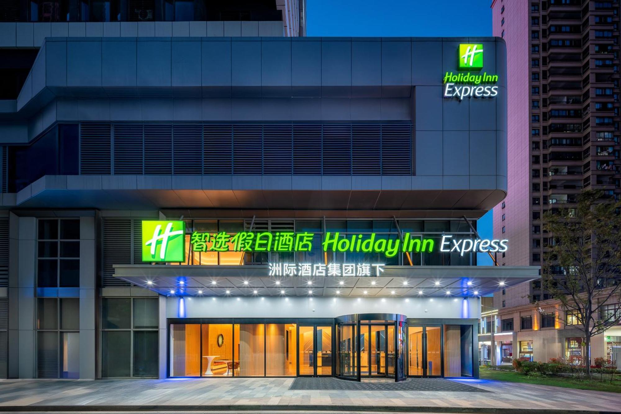Holiday Inn Express Taizhou City Center By Ihg Exterior photo